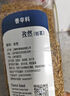 味好美（McCormicK）香辛料调料 孜然粉10g 香料 袋装 烧烤烹饪调味料 百年品牌 实拍图