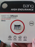 banq 64GB TF（MicroSD）存储卡 A1 U3 V30 4K 行车记录仪&安防监控专用内存卡 高度耐用 读速100MB/s 实拍图