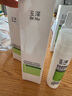 玉泽（Dr.Yu）皮肤屏障修护专研保湿水200ml（第二代） 实拍图