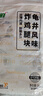 上鲜 日式龟井唐扬 2斤 冷冻 出口级 炸鸡腿肉块空气炸锅食材清真食品 实拍图