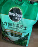 美乐棵天南星科营养土养花花肥园艺种植土花土肥料盆栽绿植专用土壤40L 实拍图