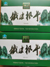 森山铁皮枫斗 冲剂 石斛粉（3g/包*6包/盒*3盒）*2盒 实拍图