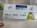 伊利臻浓牛奶高钙 250ml*16盒/箱 +50%钙 咖啡搭档 礼盒装 实拍图