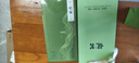 龍茗2025年新茶 特级雀舌明前绿茶锁鲜小包装40袋*4克 实拍图