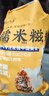 云山半糯米糍粑1090g含红糖豆粉糍粑块红糖糍粑驴打滚年糕点零食小吃 实拍图