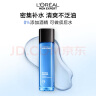 欧莱雅男士水能保湿增强爽肤水130ml补水须后水护肤品520礼物送男友 实拍图