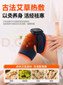 科普菲K20S膝盖按摩仪器热敷贴腿部按摩器疗养护膝盖疼滑膜炎关节痛保暖关节送妈爸生日礼物 实拍图