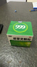 999三九感冒灵颗粒10g*9袋感冒药解热镇痛用于感冒引起的头痛发热鼻塞流涕咽痛,缓解感冒症状 实拍图