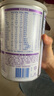 雀巢（Nestle）早启能恩特殊配方奶粉适用于早产/低出生体重儿含有DHA400克 实拍图