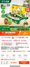 佳沛（zespri）绿奇异果优选果27-33个原箱装单果约101-135g水果 猕猴桃 实拍图