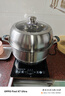 美厨（maxcook）蒸锅全304不锈钢36cm二层蒸锅感温复底汤锅 燃气电磁炉通用MCZ729 实拍图