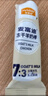 麦富迪宠物狗零食 冻干羊奶棒原味（L号）60g 实拍图