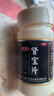 汇仁 肾宝片 0.7g*126片*3瓶 调和阴阳温阳补肾扶正固本夜尿频多畏寒怕冷 实拍图