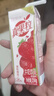 蒙牛（MENGNIU）真果粒多口味礼盒装（草莓+芦荟+椰果+桃果粒）250g*24盒  实拍图