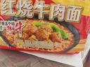 统一红烧牛肉面 五合一 100g*5袋装 方便面泡面 实拍图