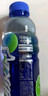 脉动双口味青柠桃子600ML*24瓶低糖维生素运动功能饮料地球超新鲜同款 实拍图
