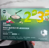 英氏23阶婴幼儿面条礼盒420g加锌细面动物造型面宝宝辅食婴儿儿童早餐 实拍图