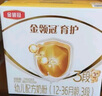 伊利奶粉金领冠育护3段盒装1200g三联装三段幼儿配方奶粉 3段1200g1盒 实拍图