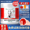 KRALVMCHOF【官方授权】德国马膏原装马油按摩膏非进口马栗乐按摩凝胶马栗膏 德国马膏500ml/一罐 实拍图