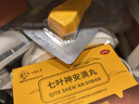 金七七叶神安滴丸官方旗舰店【国药准字】 治疗失眠安神药益气安神助眠 用于心气不足心悸失眠多梦 54粒*1盒【升级装】 实拍图