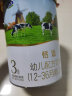 君乐宝28天新鲜直达恬适3段幼儿配方奶粉(12-36月龄)800克*6 小分子蛋白 实拍图