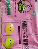 九洲丰园有机儿童猪猪豆沙包210g 卡通包子 宝宝早餐食品半成品品质面食 实拍图