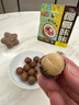 三只松鼠生椰拿铁夏威夷果100g/袋 坚果炒货干果孕妇休闲零食小吃 实拍图