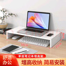 京佳宜电脑支架笔记本显示器增高架托架垫高底座桌面收纳架办公置物架 实拍图