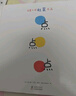 2021新版 点点点（小黄和小蓝升级版）宝宝视觉锻炼 杜莱大师作品 0-2岁幼儿启蒙绘本 早教书暑假作业 一升二暑假衔接 小升初暑假衔接 实拍图