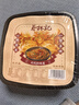 蔡林记免煮热干面 湖北特产非油炸即食鲜面方便面多口味组合255g*6盒 实拍图