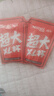 雀巢（Nestle）【代言人丁禹兮同款】醇品速溶每日黑咖啡超大杯0糖0脂*30条*4.2g 实拍图