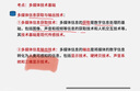 【出版社自营】软考教程 多媒体应用设计师教程（第2版）软考教材（全国计算机技术与软件专业技术资格（水平）考试用书） 清华大学出版社软考教程 实拍图