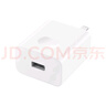华为超级快充充电器原装线充套装(充电器+1米5A TypeC数据线)40W快充/单口插头 适用华为/苹果手机 实拍图
