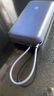 小米（MI）【3C认证】自带线充电宝20000 33W 深空蓝 适用小米/红米/redmi/苹果/安卓/手机可上飞机/火车 实拍图