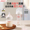 贝亲（Pigeon）婴儿宝宝玻璃奶瓶 防胀气奶瓶 第3代 宽口径自带奶嘴SS号160ml 实拍图