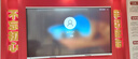 华为（HUAWEI）IdeaHub Board2/3Base 会议平板教学一体机4K多媒体智慧触摸大屏 电子黑白板无线投屏 86吋+ i5双系统【壁挂架+投屏器+遥控】 实拍图
