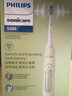飞利浦（PHILIPS）【肖战推荐】电动牙刷钻石3系 生日礼物 情侣款送男生女友 微泡水流HX5161/05抹茶绿 国家补贴 实拍图