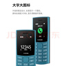 诺基亚NOKIA新105 4G 全网通移动联通电信 老人老年按键直板学生儿童备用戒网手机 双卡双待  黑色 实拍图