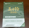 和风宇治抹茶粉五十铃24g日本式100%纯抹茶粉独立包装咖啡烘焙茶道用点茶 实拍图