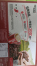 雀巢（Nestle）咖啡1+2原味低糖*速溶三合一冲调饮品30条450g线条小狗同款 实拍图