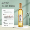 莫高（MOGAO）冰白葡萄酒红酒 长相守冰酒甜果酒 500ml单支礼盒 父亲节礼物 实拍图