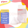 贝亲（Pigeon）自然实感第3代启衔奶嘴 宽口径奶嘴 S号-2只装 BA134 1个月以上 实拍图
