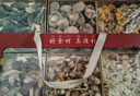 小甄菌鲜山海尊礼菌菇礼盒750g 红菇羊肚菌滋补企业团购高端礼品送长辈 实拍图