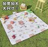 Aoran 野餐垫防潮垫露营垫子加厚户外地垫草坪垫郊游野餐布 【三层夹棉防水】小熊200*200 实拍图