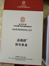 南京同仁堂脱毛膏永久去毛根不再生长私密处胡子腋下面部腋毛全身男女士专用 一盒69【100g脱毛膏+50ml精华】 实拍图