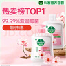 滴露（Dettol）洗手液消毒抑菌滋润500g+500g补充装儿童家庭护手替换 实拍图