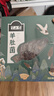 半山农 羊肚菌云南特产干货松茸伴侣煲汤料5-7cm50克礼品送长辈送礼 实拍图