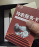 天王（TIAN WANG）手表男 沧海系列钢带石英男表学生情侣表白色GS3887S/D-A-3 实拍图