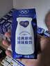 蒙牛纯甄酸奶礼盒装 200g*24盒（哪吒IP定制装）  实拍图