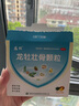 龙牡壮骨颗粒 5g*30袋 健脾胃儿童脾胃虚弱 婴幼儿有机钙颗粒 健骨补钙 预防软骨病 乳酸钙 实拍图